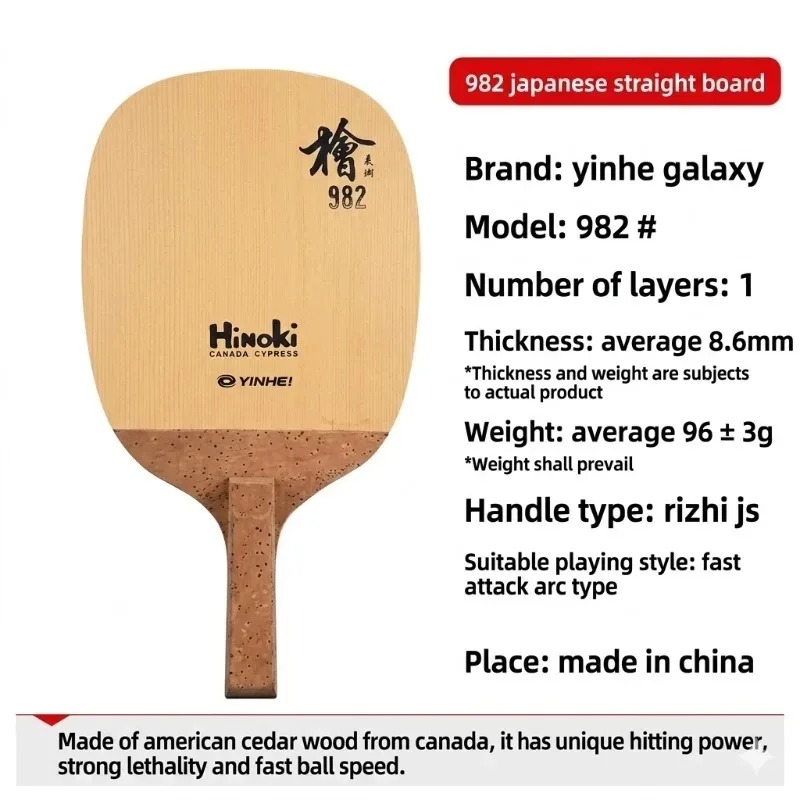 Raket tenis meja YINHE 988 982 - Table Tennis In Japanese ulasan dan harga