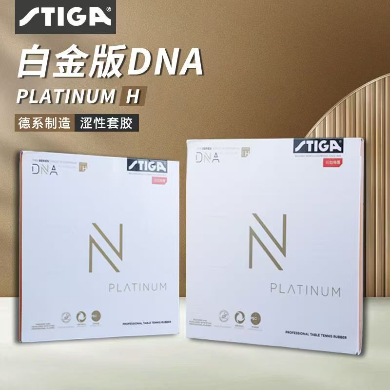 STIGA DNA Naga Merah Tenis Mej - Table Tennis Zhang Jike ulasan dan harga