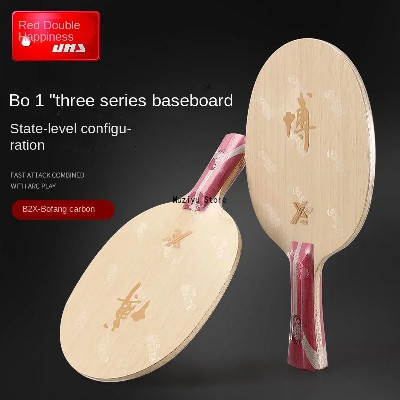 Pisau Tenis Meja DHS-Hurricane - Table Tennis Loki ulasan dan harga