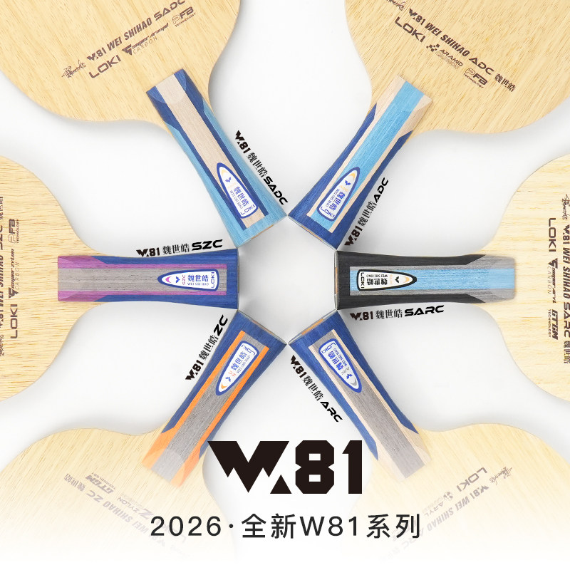 LOKI W81 Seri Wei Shihao Blade - Table Tennis Loki ulasan dan harga