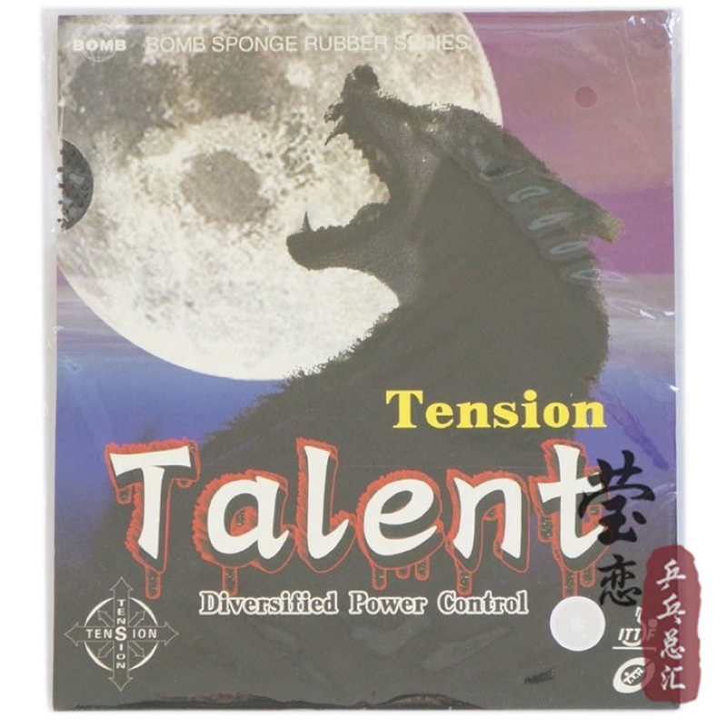 Standar zaman Karet tenis meja - Table Tennis In Japanese ulasan dan harga